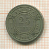 25 центов. Белиз 1976г