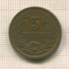 5 сентесимо. Уругвай 1951г
