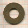 1 пайса. Индия 1944г