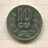 10 сантимов. Люксембург 1924г