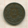 2 раппена. Швейцария 1866г