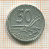 50 геллеров. Словакия 1943г