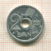 25 бани. Румыния 1921г