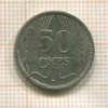 50 сантимов. Люксембург 1930г