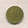 2 копейки 1935 нг