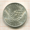 500 лир. Ватикан 1975г