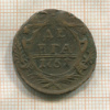 Денга 1751г
