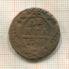 Денга 1748г