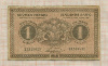 1 марка. Финляндия 1918г