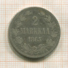 2 марки 1865г