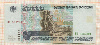 50000 рублей 1995г