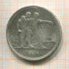 Рубль 1924г