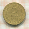 5 копеек 1928г