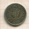 2 анны. Индия 1915г