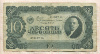 10 червонцев 1937г
