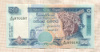50 рупий. Шри-Ланка 2006г