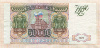 50000 рублей 1993/1994г