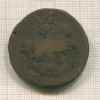 2 копейки 1775г