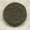 Денга 1749г