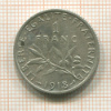 1 франк. Франция 1918г