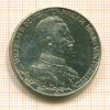 3 марки. Пруссия 1913г