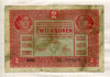 2 кроны. Австро-Венгрия 1917г
