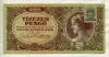 10000 пенго. Венгрия 1945г