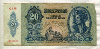 20 пенго. Венгрия 1941г