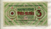 3 рубля. Рига 1919г