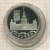 1 рубль. 850 лет Москве. ПРУФ 1997г