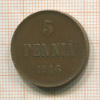 5 пенни 1916г