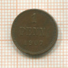 1 пенни 1907г