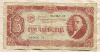 3 червонца 1937г