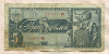 5 рублей 1938г