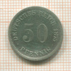50 пфеннигов. Германия 1875г