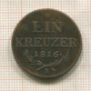 1 крейцер. Австрия 1816г