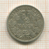 1/2 марки. Германия 1915г