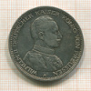 5 марок. Пруссия 1913г