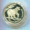 Рубль. Красная книга. ПРУФ. Гималайский медведь 1994г