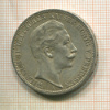 3 марки. Пруссия 1911г