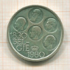 500 франков. Бельгия 1980г