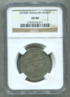 1 форинт. Венгрия 1879г