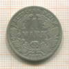 1 марка. Германия 1875г
