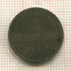 2 пфеннинга. Бавария 1863г