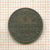 1 крейцер. Вюртемберг 1863г