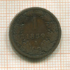 1 крейцер. Австрия 1859г