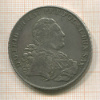 1 талер. Саксония. Фридрих Кристиан - Альбертинская линия 1763г