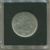 5 лит. Литва 1936г