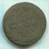 5 копеек 1763г