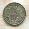 1 марка. Германия 1910г
